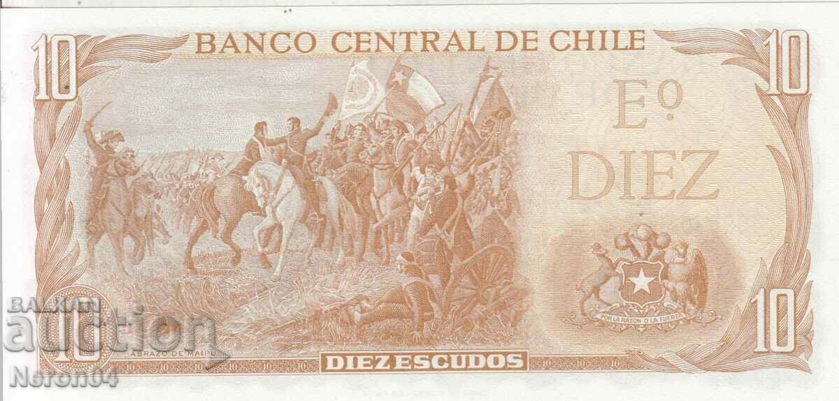 10 escudos 1967, Chile with price 11.99 BGN | € 6.13 10 escudos 1967, Chile with price 11.99 BGN | € 6.13