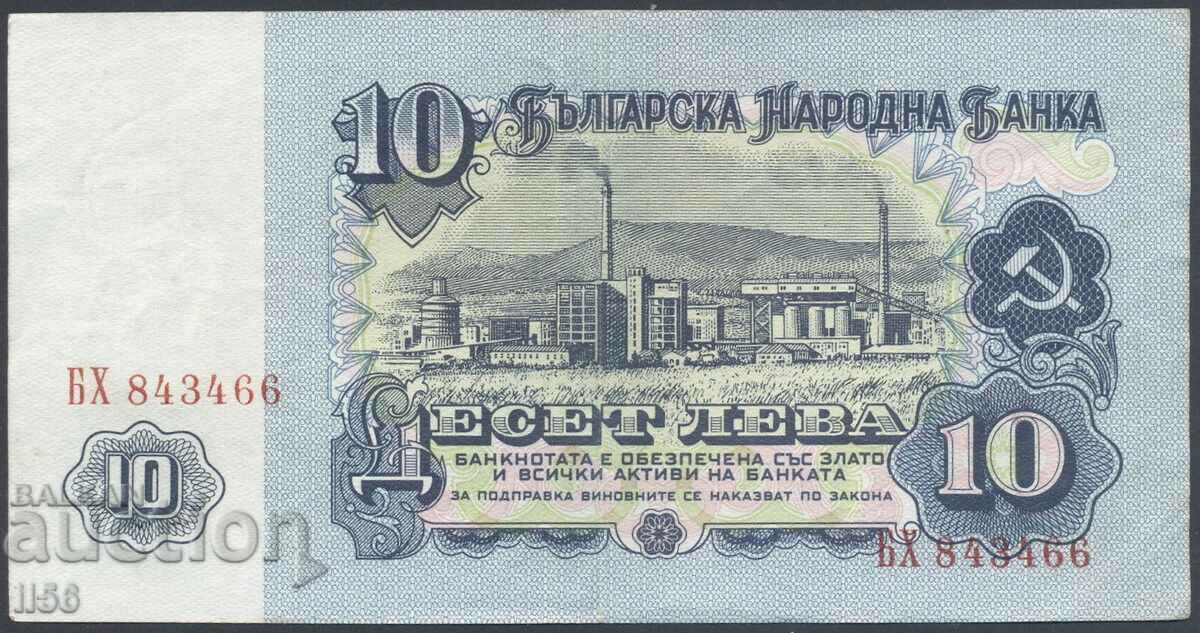 Bulgaria - 10 BGN 1962 - very good