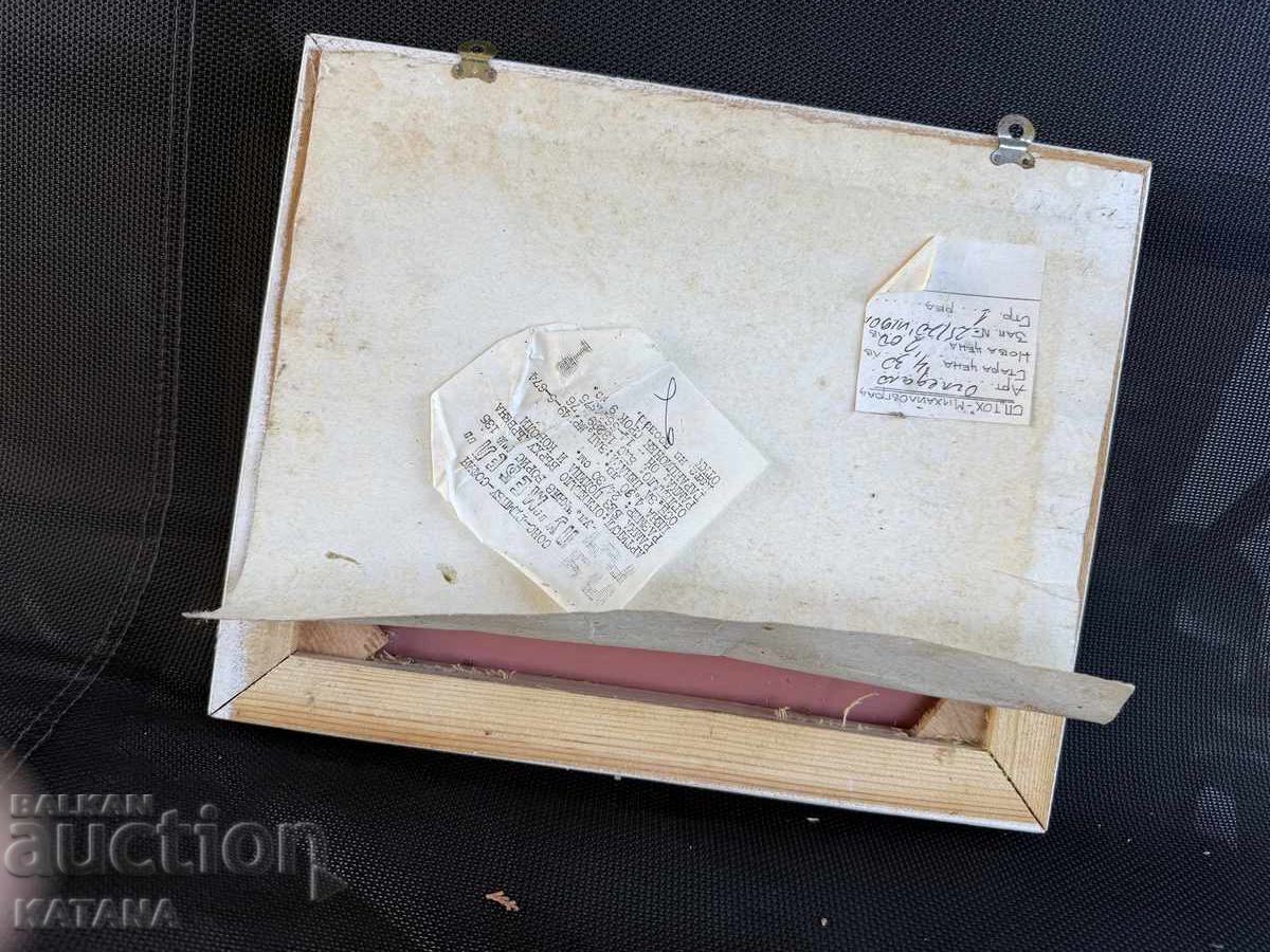 Παλιός καθρέφτης - 5 Παλιός καθρέφτης - 5