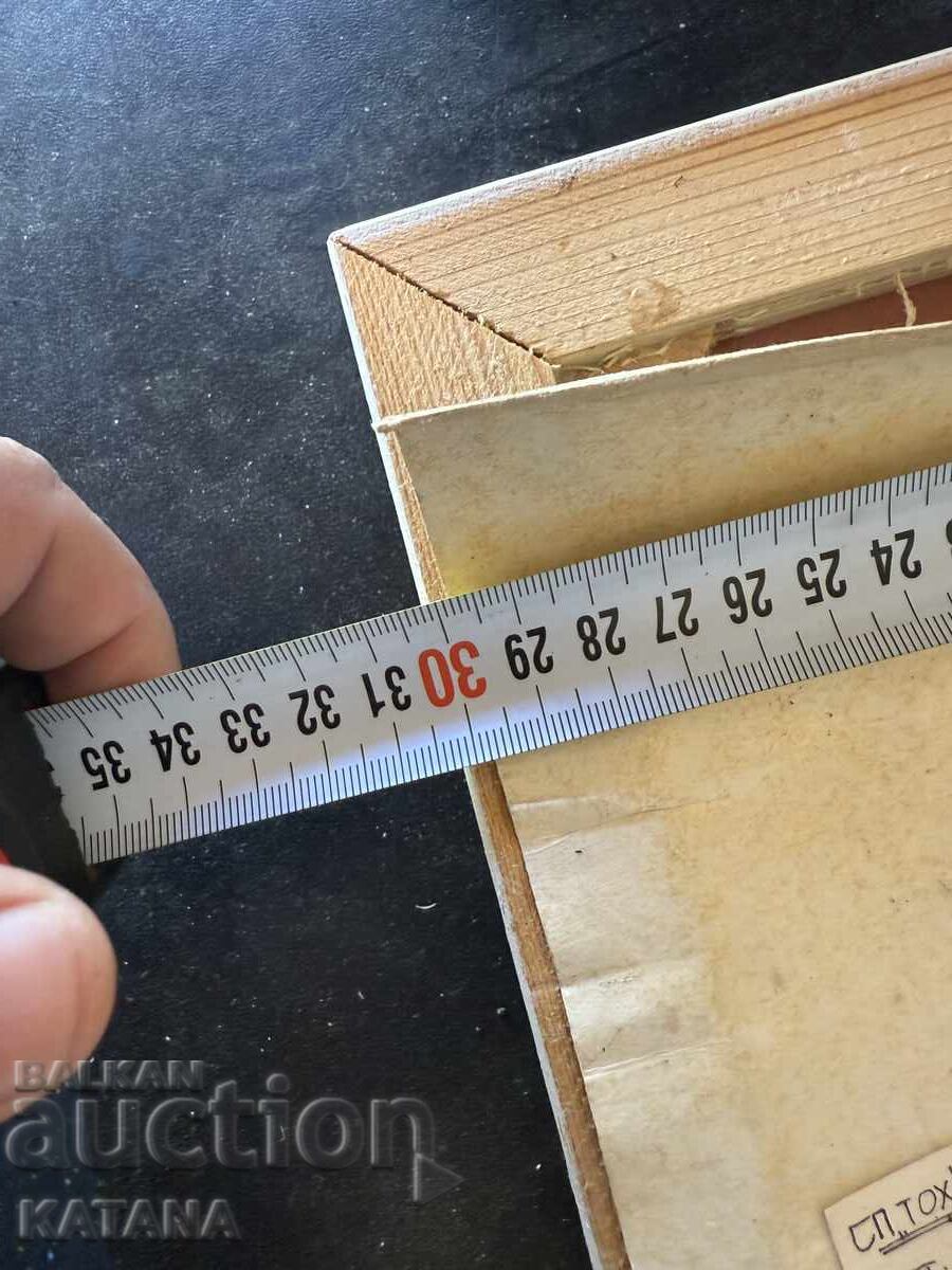 Παλιός καθρέφτης - 6 Παλιός καθρέφτης - 6