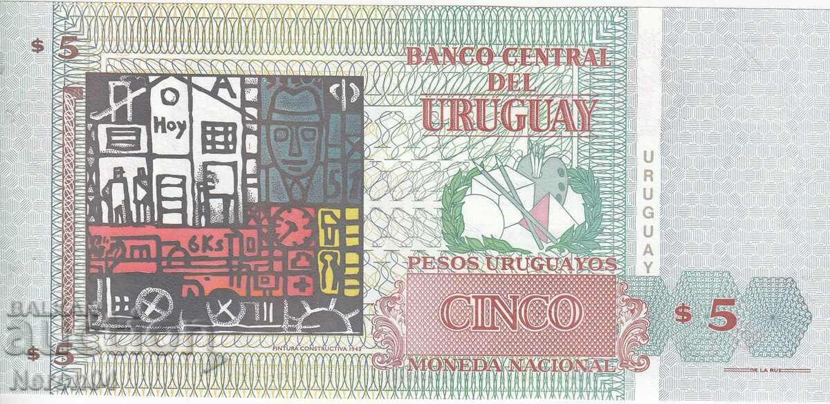 5 pesos 1998, Uruguay with price 14.99 BGN | € 7.66 5 pesos 1998, Uruguay with price 14.99 BGN | € 7.66