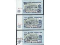 Bulgaria - 10 BGN 1974 - 6 cifre - 3 buc. consecutiv - UNC