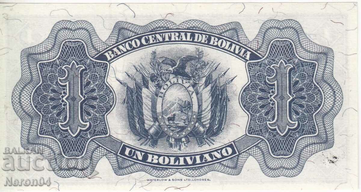 1 boliviano 1928 (issue 1952), Brazil with price 19.99 BGN | € 10.22
