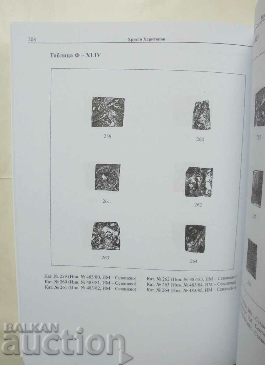 Auction Coins of the Christian temples in Bulgaria Hristo Kharitonov Auction Coins of the Christian temples in Bulgaria Hristo Kharitonov
