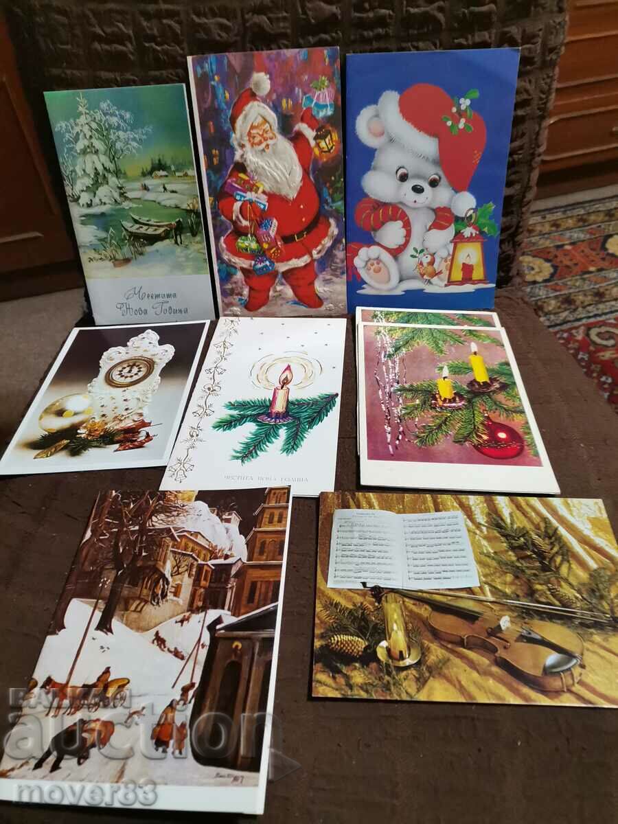 Cards Bulgaria. New Year. 9 pieces