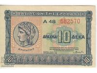 10 drachmas 1940, Greece