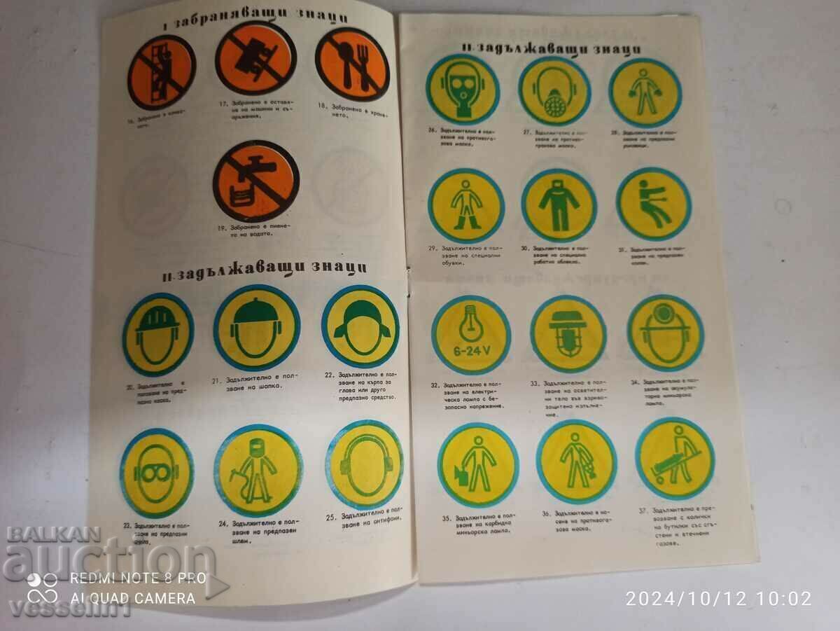Auction Sign brochure old from soca occupational safety signs Auction Sign brochure old from soca occupational safety signs