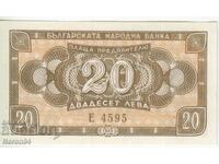 20 BGN 1950, Βουλγαρία