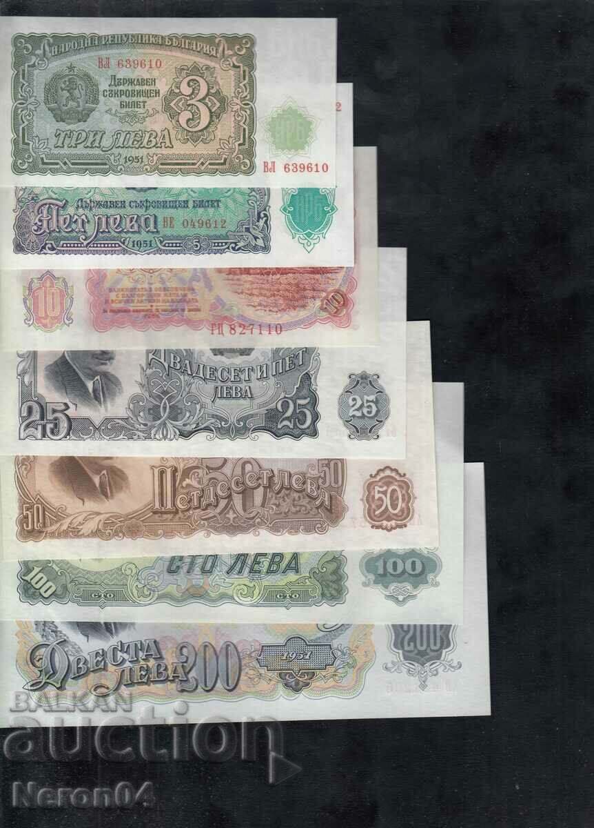 3, 5, 10, 25, 50, 100 και 200 BGN 1951, Βουλγαρία