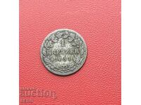 Germany-Bavaria-1 Kreuzer 1851