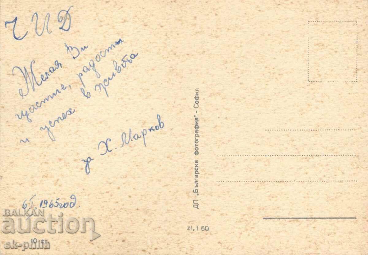 Old card - flowers - Thimble with price 0.60 BGN | € 0.31