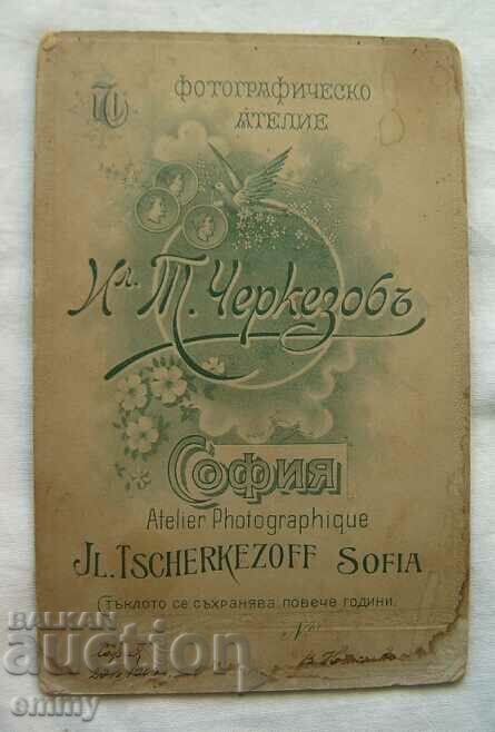 Auction Photo thick cardboard woman - photographer Il.Cherkezov, Sofia 1906. Auction Photo thick cardboard woman - photographer Il.Cherkezov, Sofia 1906.