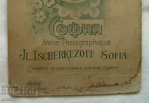 Delivery of Photo thick cardboard woman - photographer Il.Cherkezov, Sofia 1906. Delivery of Photo thick cardboard woman - photographer Il.Cherkezov, Sofia 1906.