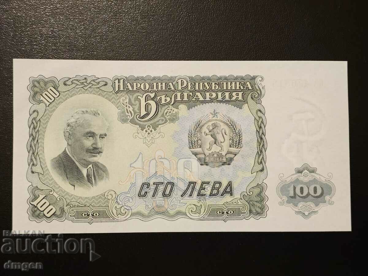 100 BGN 1951 Bulgaria UNC