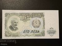 100 BGN 1951 Bulgaria UNC