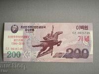 Banknote - North Korea - 200 Won UNC | 2018