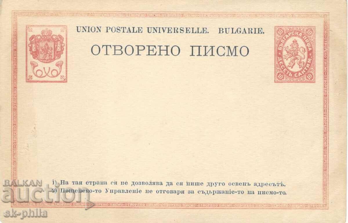 Carte poștală veche - Scrisoare deschisă 10 centimes #1