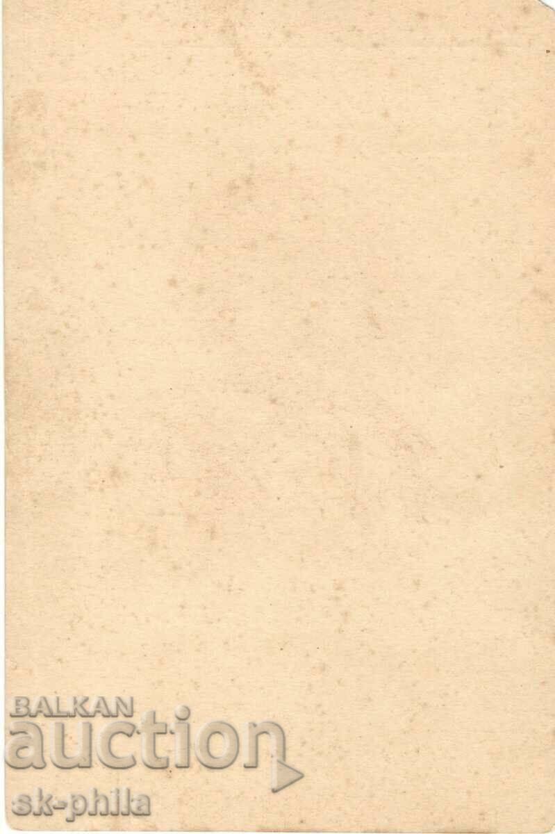 Old postcard - Baptism of Prince Boris III, #13 with price 5.00 BGN | € 2.56 Old postcard - Baptism of Prince Boris III, #13 with price 5.00 BGN | € 2.56