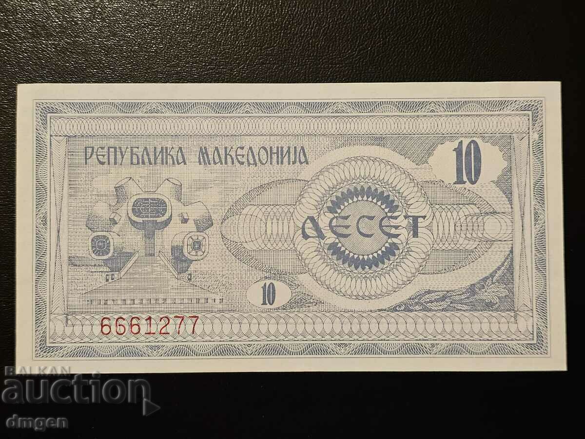 10 denars Macedonia 1992