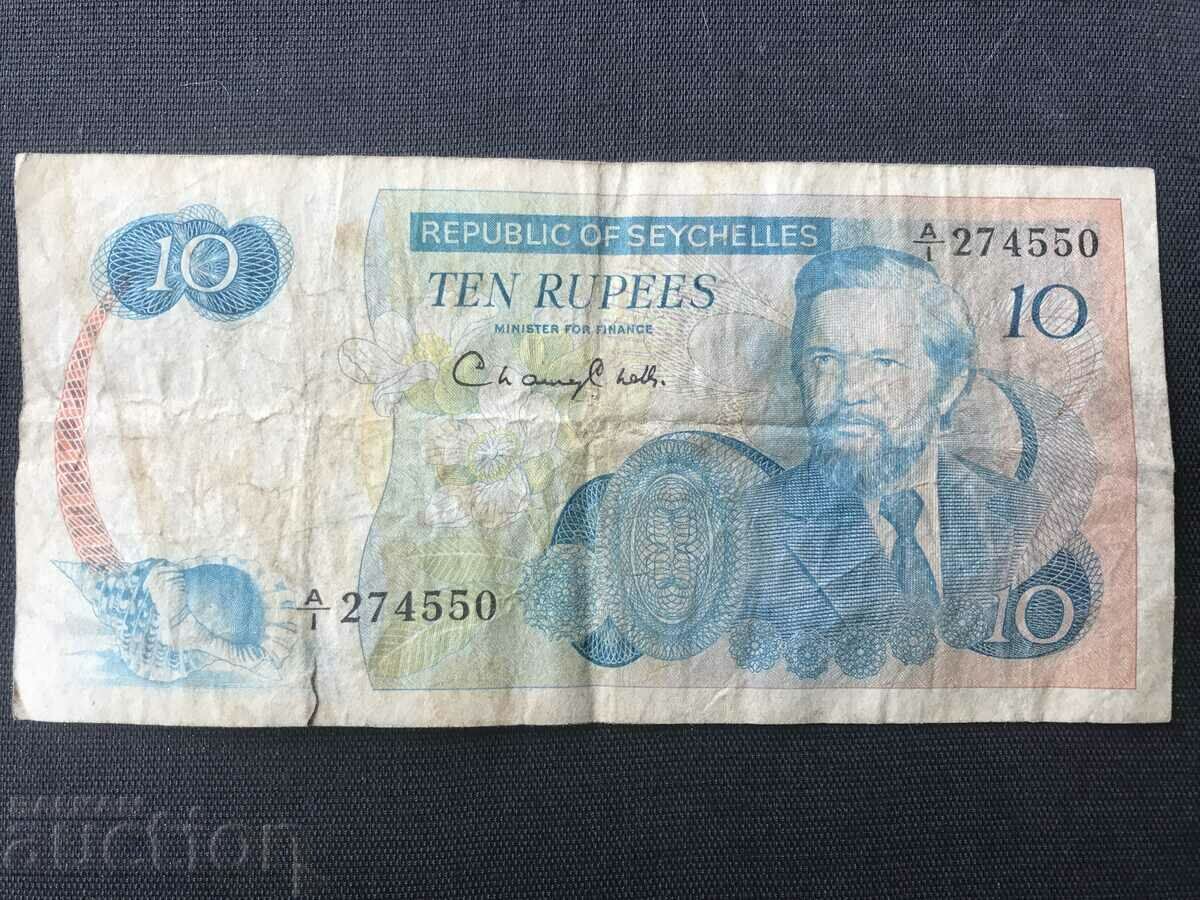 Seychelles 10 Rupees 1976 Sir James Mancham President