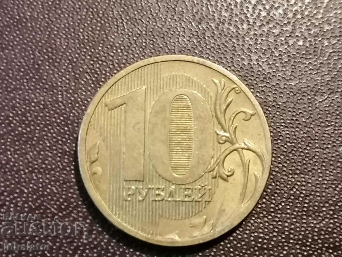 10 rubles 2011 MMD Russia