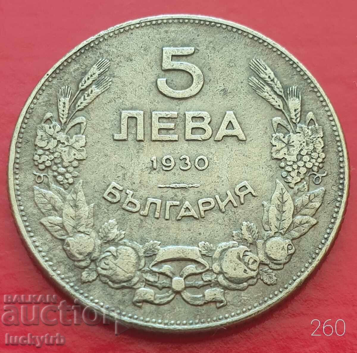 5 лева 1930 - България