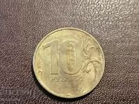 10 ruble 2012 MMD Rusia