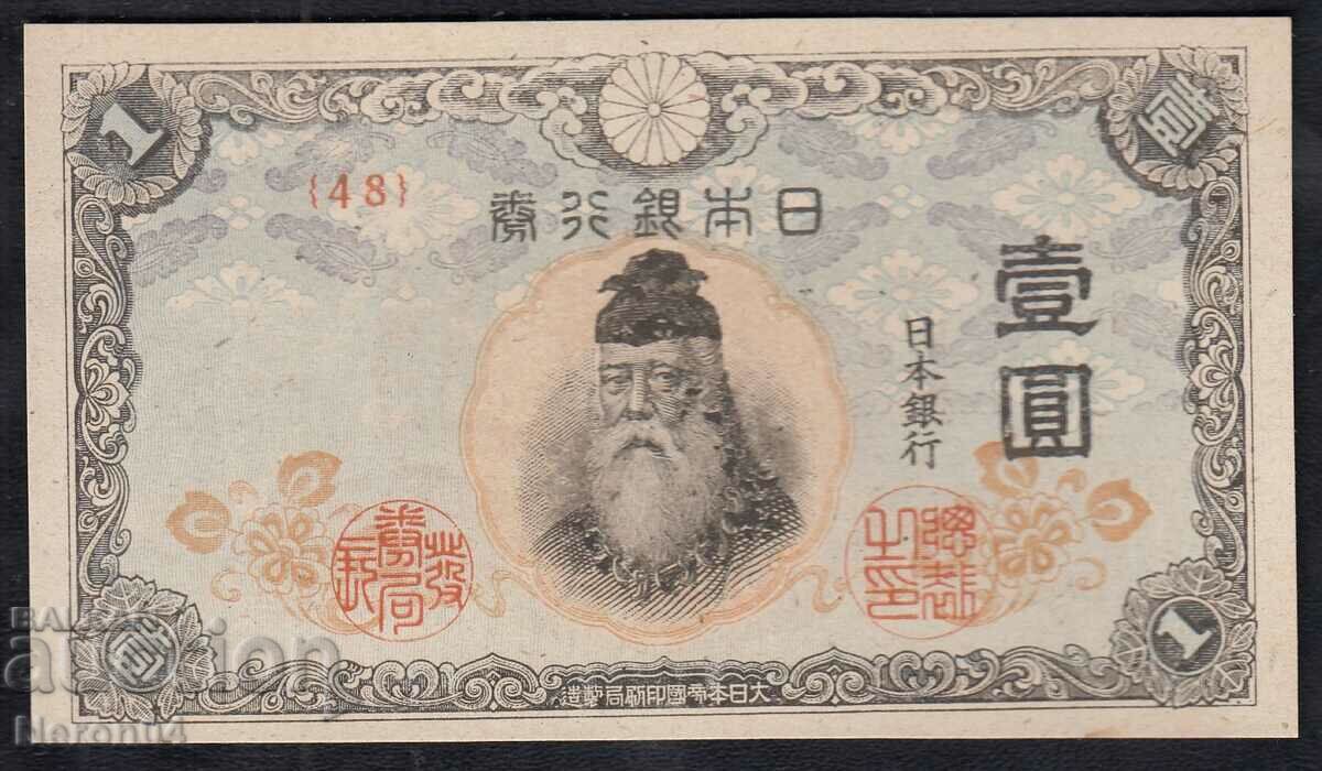 1 yen 1944, Japonia