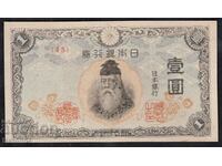 1 yen 1944, Japonia