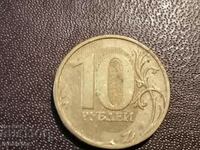 10 rubles 2013 MMD Russia