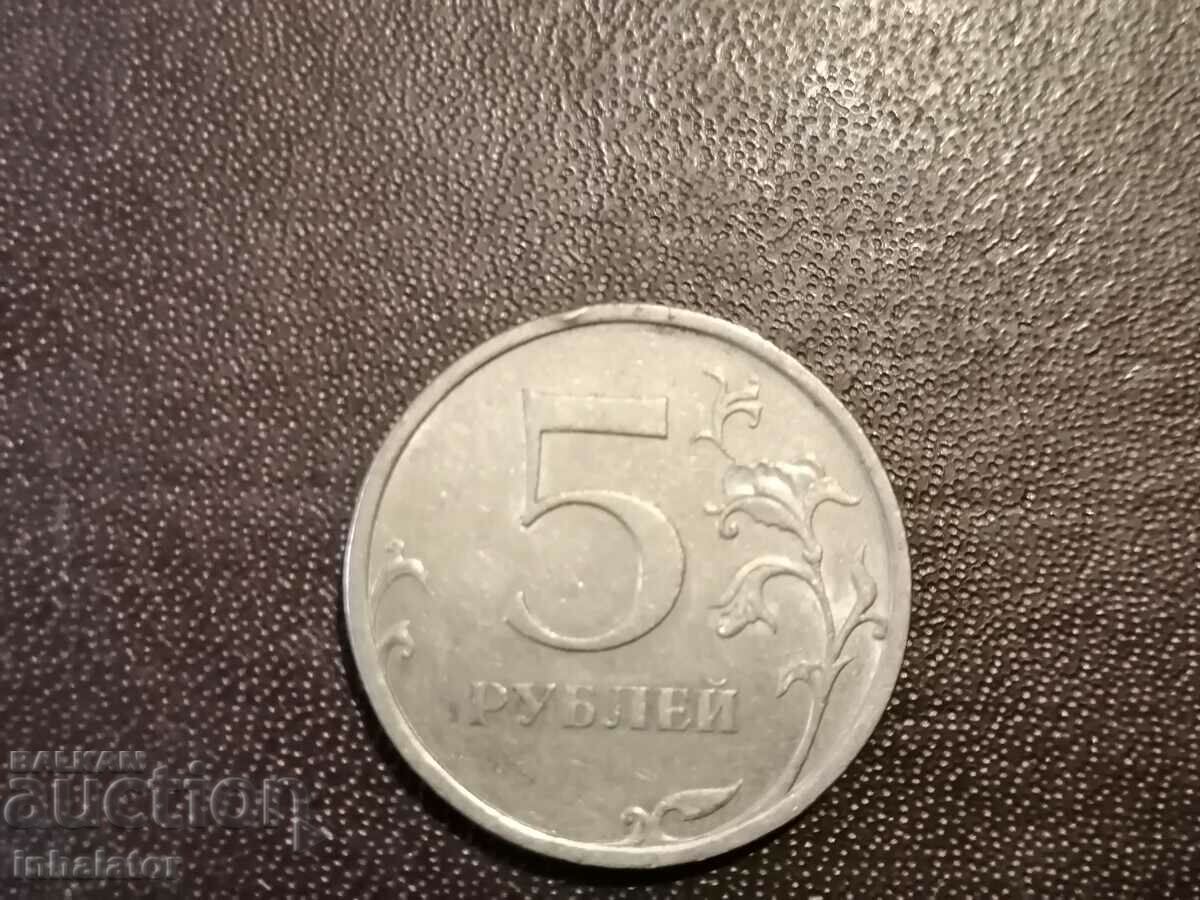 5 rubles 2008 SPMD Russia