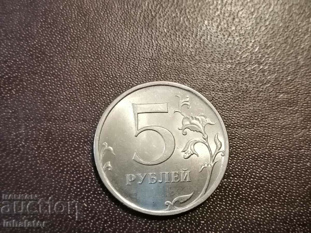 5 ruble 2009 SPMD Rusia