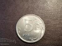 5 rubles 2010 SPMD Russia