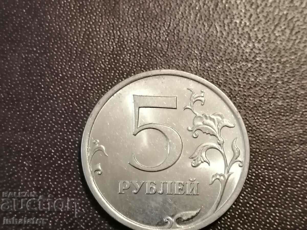 5 ruble 2010 SPMD Rusia