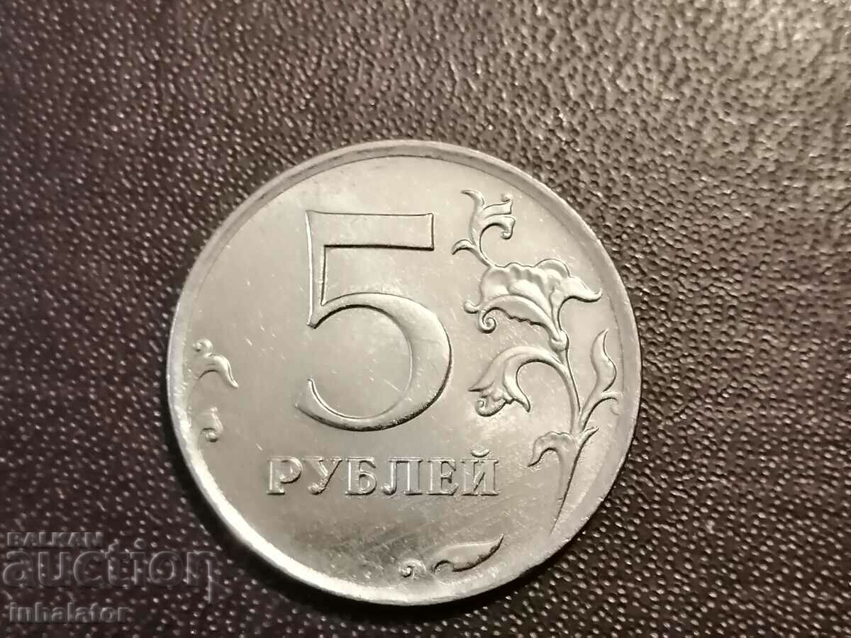 5 ruble 2011 MMD Rusia