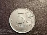 5 rubles 2011 MMD Russia