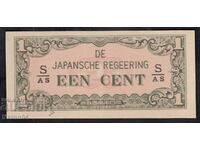 1 cent 1942, Netherlands Indies