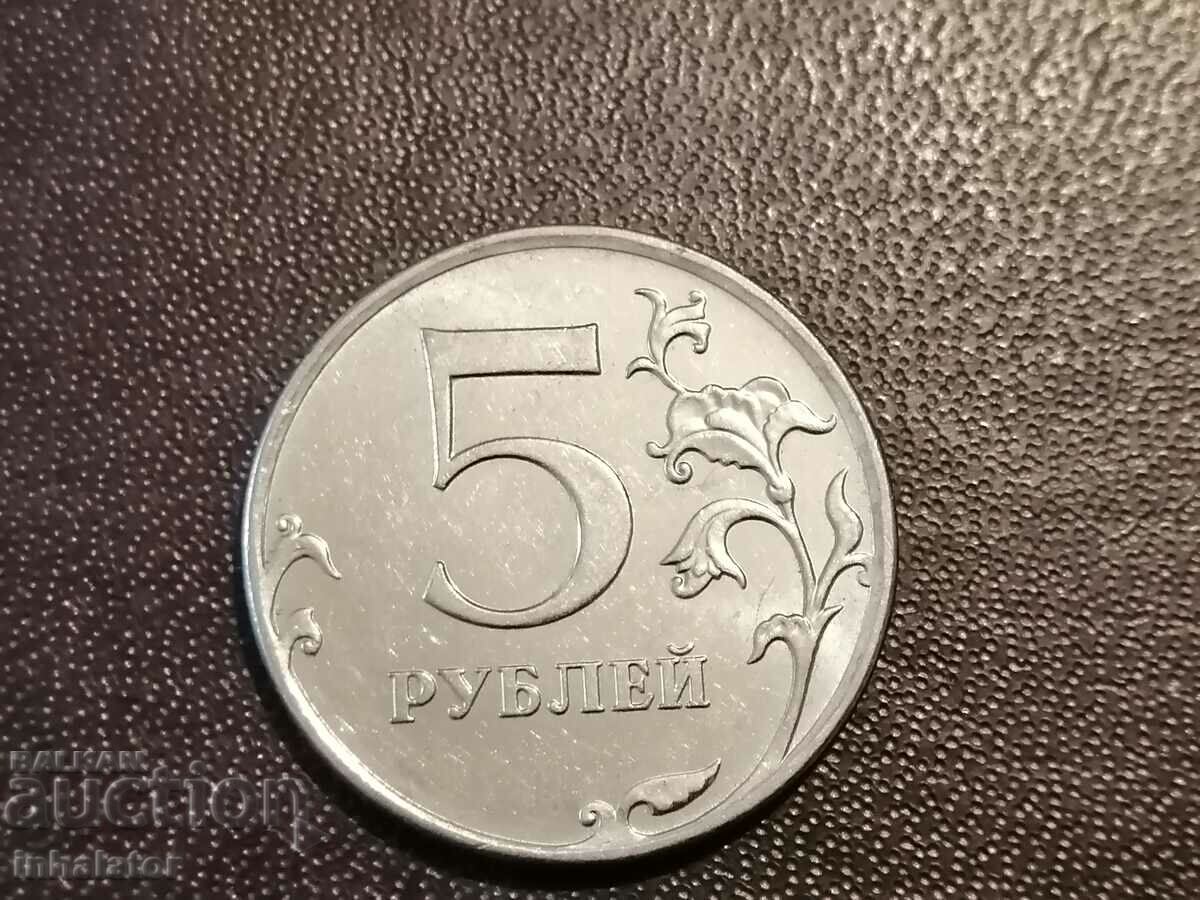 5 ruble 2011 MMD Rusia