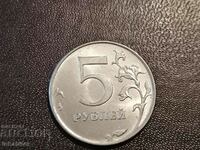 5 ruble 2012 MMD Rusia