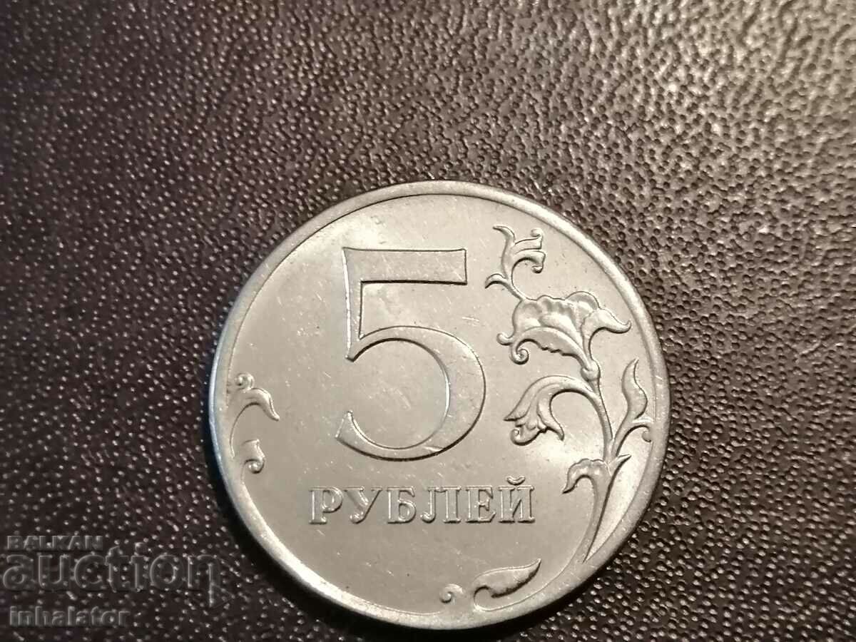 5 ruble 2012 MMD Rusia