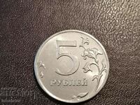 5 rubles 2012 MMD Russia