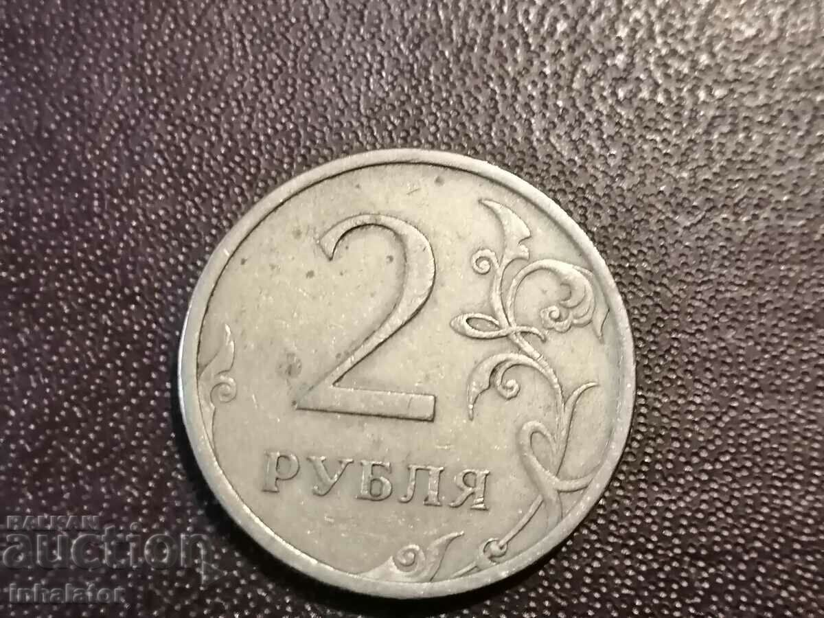 2 рубли 2006 год СПМД  Русия