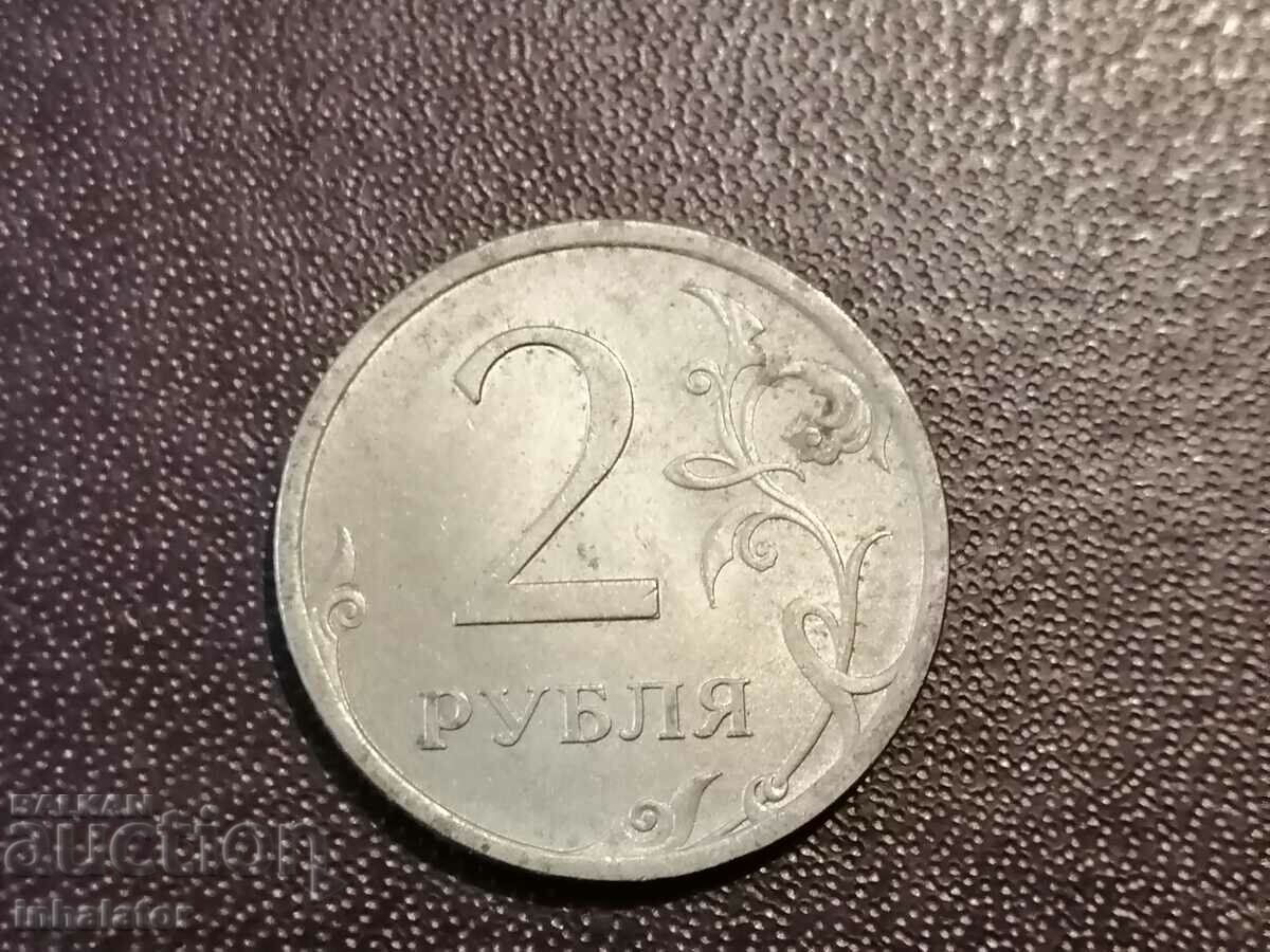 2 ruble 2007 SPMD Rusia