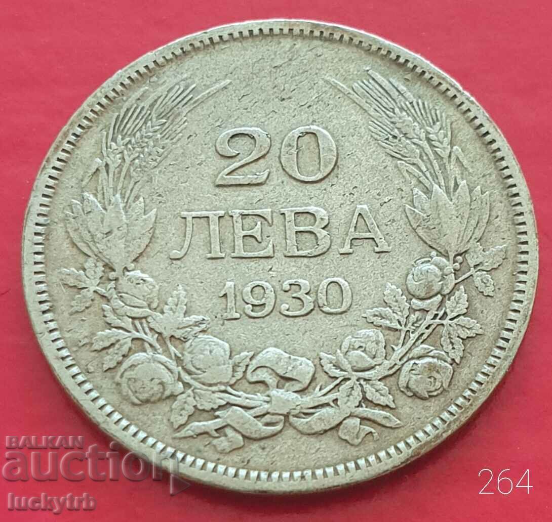 20 лева 1930 - България - Сребро