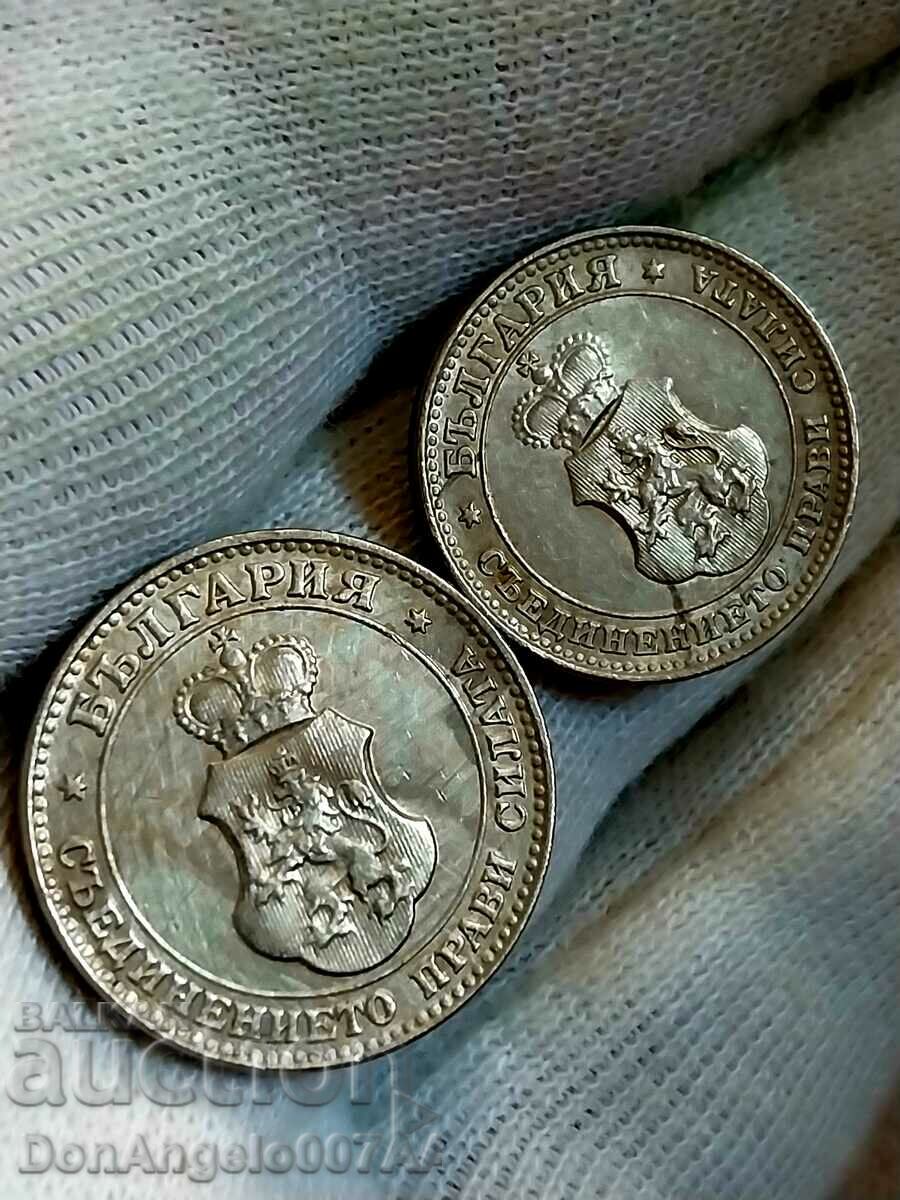 Coins Bulgaria!