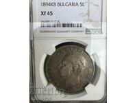 5 лева 1894 xf45