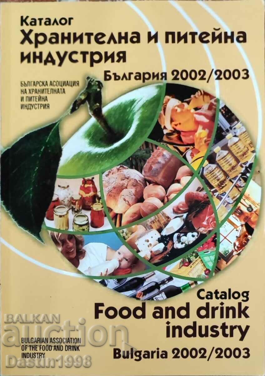 CATALOG CARTE INDUSTRIA ALIMENTARĂ ȘI BĂUTURILOR 2002/2003.