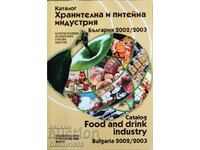 CATALOG CARTE INDUSTRIA ALIMENTARĂ ȘI BĂUTURILOR 2002/2003.