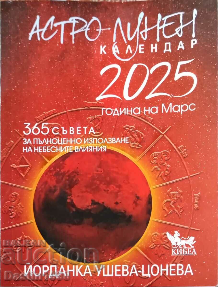 CARTEA CALENDARUL LUNAR ASTRO 2025 PE MARTE