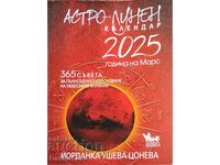 CARTEA CALENDARUL LUNAR ASTRO 2025 PE MARTE